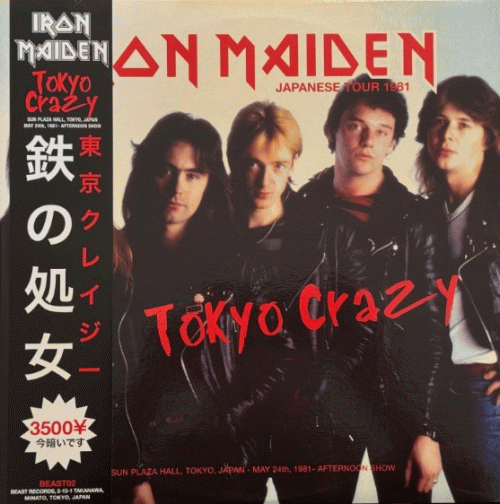 Iron Maiden (UK-1) : Tokyo Crazy